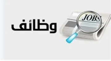 بشرى للمعلمين.. شروط برنامج فرص وموعد إغلاق طلبات النقل لعام 2026